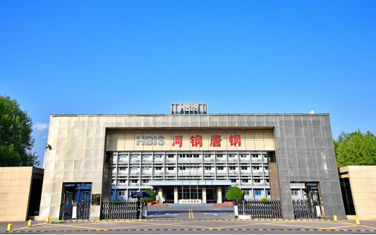 上蔡河北唐山钢铁集团